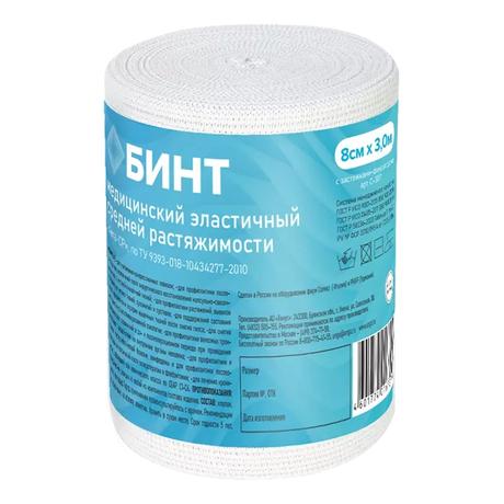 Фото Бинт мед эластичный УНГА-СР 3 м х8 см (С-306) х1