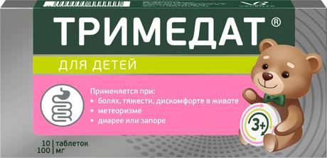 Фото Тримедат, таблетки 100 мг, 10 шт.