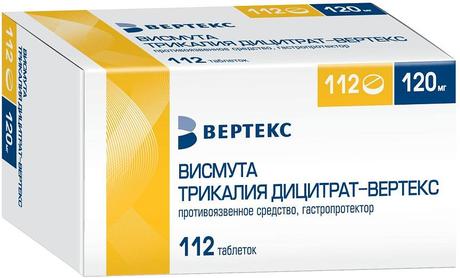 Фото Висмута трикалия дицитрат-Вертекс, таблетки покрыт. плен. об. 120 мг, 112 шт.