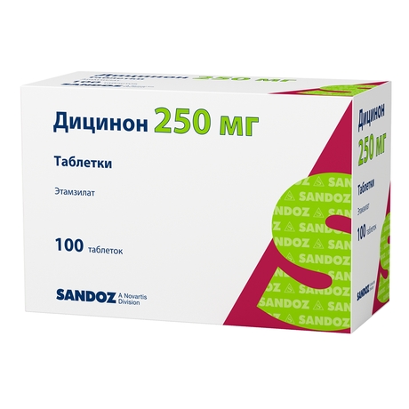 Фото Дицинон, таблетки 250 мг, 100 шт.