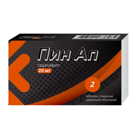Фото Пин Ап, таблетки покрыт. плен. об. 20 мг, 2 шт.