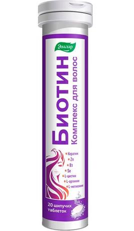 Фото Биотин комплекс для волос, таблетки шипучие 3,6 г, 20 шт.