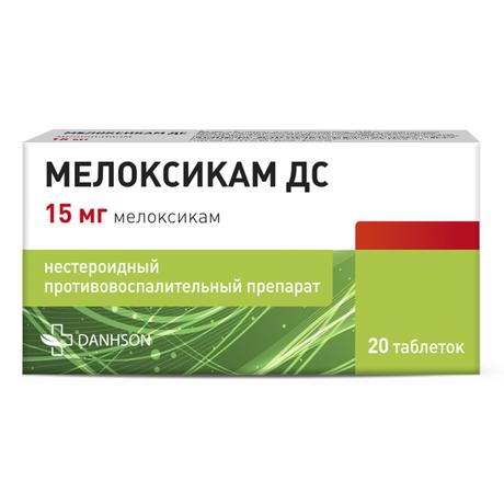 Фото Мелоксикам ДС, таблетки 15 мг, 10 шт.