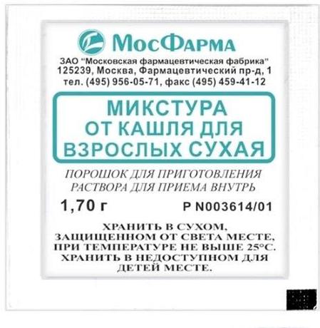 Фото Микстура сухая от кашля для взрослых, порошок в пакетиках по 1,7 г, 10 шт.