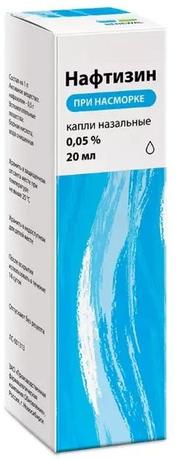 Фото Нафтизин, капли назальные 0.05%, 20 мл