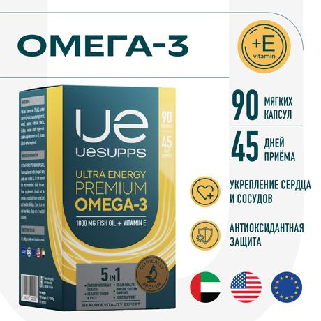 Фото UESUPPS Ультра Энерджи Премиум Омега-3, капсулы, 90 шт.