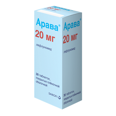 Фото Арава, таблетки покрытые пленочной оболочкой 20 мг, 30 шт.
