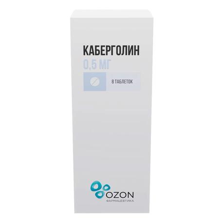 Фото Каберголин, таблетки 0,5 мг, 8 шт.