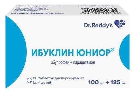Фото Ибуклин Юниор, таблетки растворимые для детей 100 мг+125 мг, 20 шт.