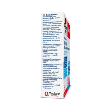 Фото Доппельгерц актив Магний+Витамины группы B, 1260 мг, таблетки, 30 шт.