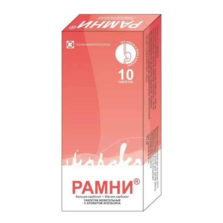Фото Рамни, таблетки жевательные (апельсин), 10 шт.