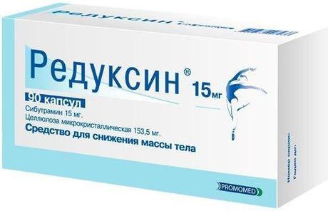 Фото Редуксин, капсулы 15 мг+153,5 мг, 90 шт.