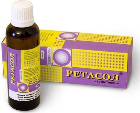 Фото Ретасол, раствор 0,025%, 50 мл