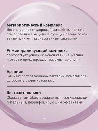 Фото Асепта Защита от кариеса и длительная свежесть, Зубная паста 75 мл, 1 шт.