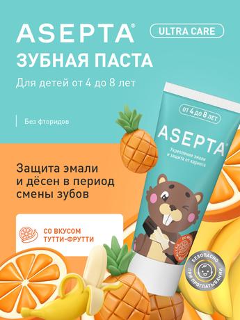 Фото Асепта Kids, гелевая зубная паста (от 4 до 8 лет), 50 мл