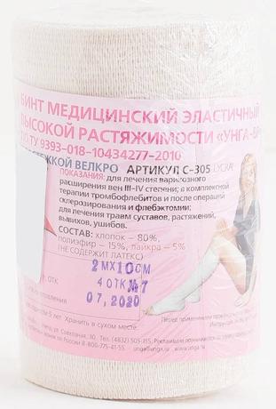 Фото УНГА-ВР, бинт эластичный 5 м х 10 см (С305)