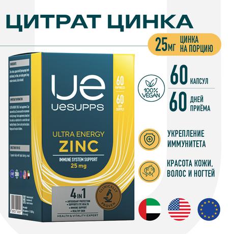 Фото UESUPPS Ультра Энерджи Цинк, капсулы, 60 шт.