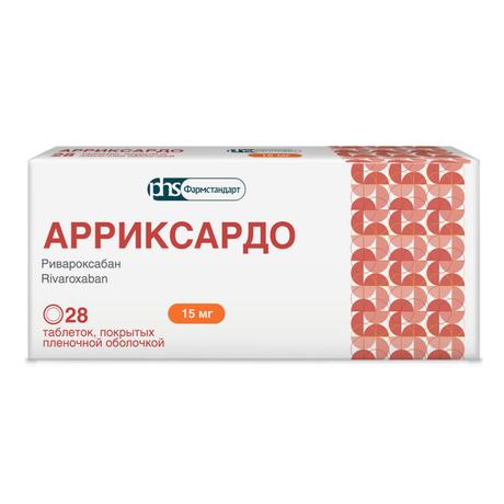 Фото  Арриксардо, таблетки покрыт. плен. об. 15 мг, 28 шт.