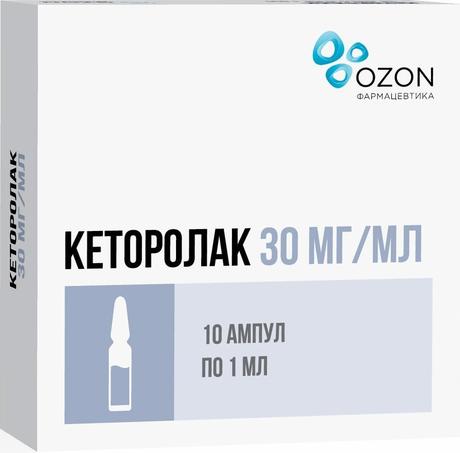 Фото Кеторолак, раствор 30 мг/мл, ампулы 1 мл, 10 шт. (Озон)