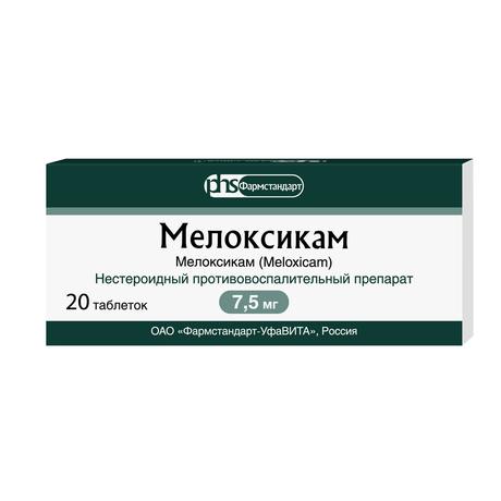 Фото Мелоксикам, таблетки 7,5 мг, 20 шт