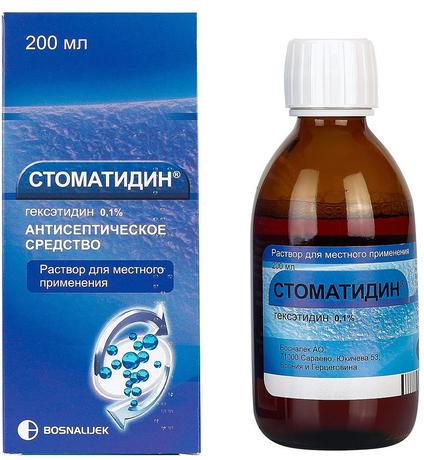 Фото Стоматидин, раствор для местного применения 10 мг/мл, 200 мл