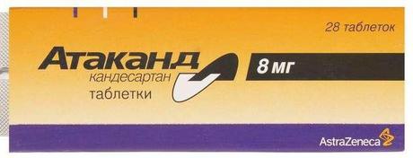 Фото Атаканд, таблетки 8 мг, 28 шт.