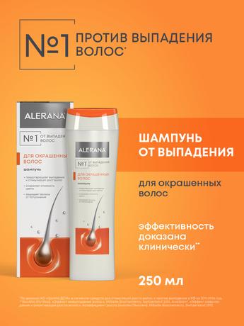 Фото Алерана, шампунь для окрашенных волос, 250 мл