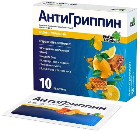 Фото Антигриппин, порошок (мед-лимон), пакетики 5 г, 10 шт.