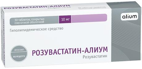 Фото Розувастатин-Алиум, таблетки 10 мг, 30 шт.