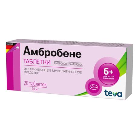 Фото Амбробене, таблетки 30 мг, 20 шт.