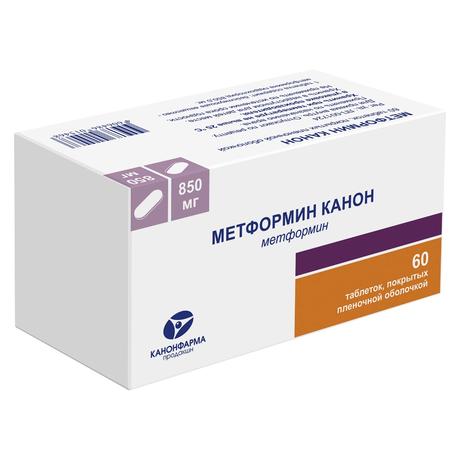 Фото Метформин-Канон, таблетки покрыт. плен. об. 850 мг, 60 шт.