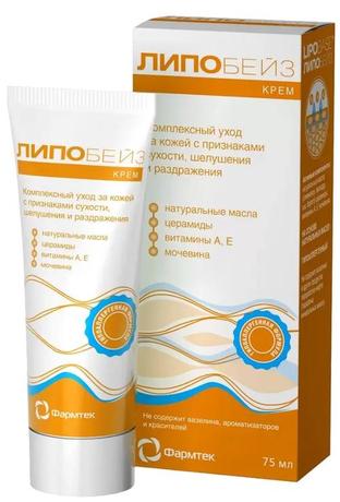 Фото Липобейз, крем, 75 мл