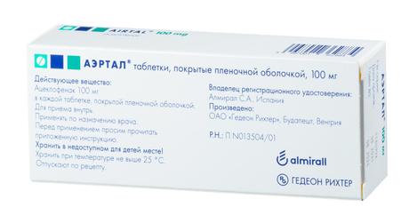 Фото Аэртал, таблетки покрыт. плен. об. 100 мг, 20 шт.