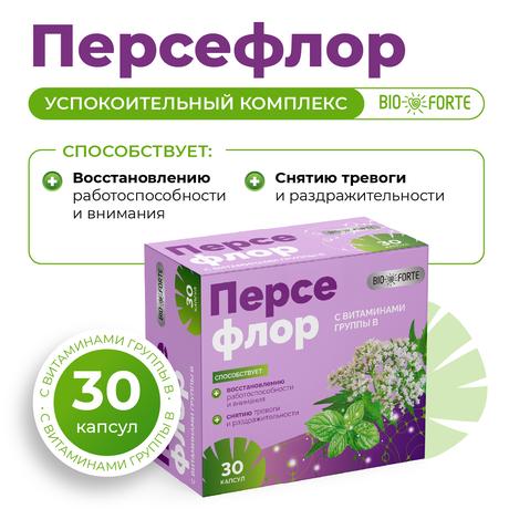 Фото 5-HTP Персефлор BioForte, капсулы массой 274 мг, 30 шт.
