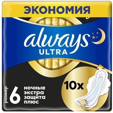 Фото Прокладки Always Ultra Secure Night Plus, 10 шт.