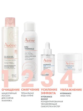 Фото Avene, термальная вода, спрей 150 мл