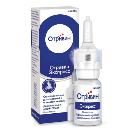 Фото Отривин Экспресс 0,05%, спрей для носа 10 мл, 1 шт.