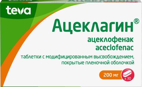 Фото Ацеклагин, таблетки 200 мг, 30 шт.