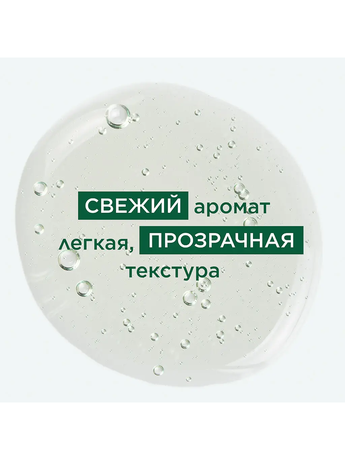 Фото Klorane Мякоть цитрона, шампунь для волос 200 мл