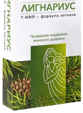 Фото Лигнариус, капсулы 138 мг, 30 шт.