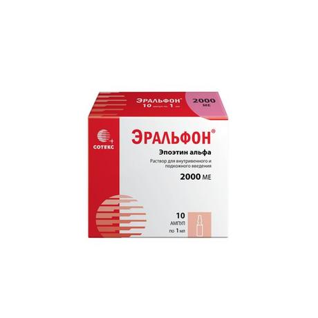 Фото Эральфон, раствор для внутривенного и подкожного введения 2000 МЕ, ампулы 1 мл, 10 шт.