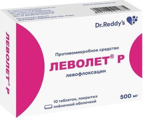 Фото Леволет Р, таблетки покрыт. плен. об. 500 мг, 10 шт.