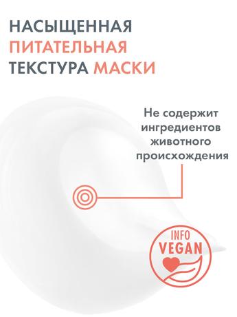 Фото Avene, маска увлажняющая успокаивающая, 50 мл
