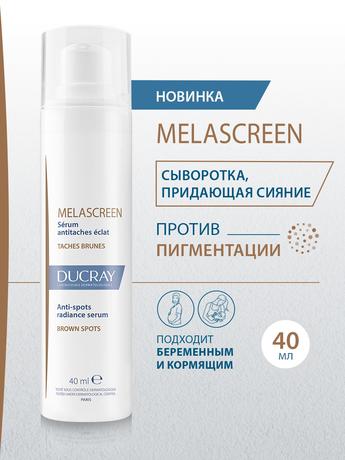 Фото Ducray Melascreen сыворотка против пигментации, придающая сияние коже, 40 мл