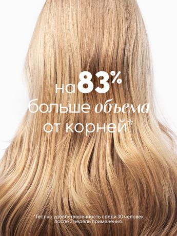 Фото Klorane Льняное волокно шампунь для волос 400 мл