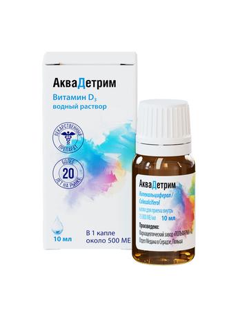 Фото Аквадетрим Витамин D3, капли 15000 МЕ/мл 10 мл, 1 шт.