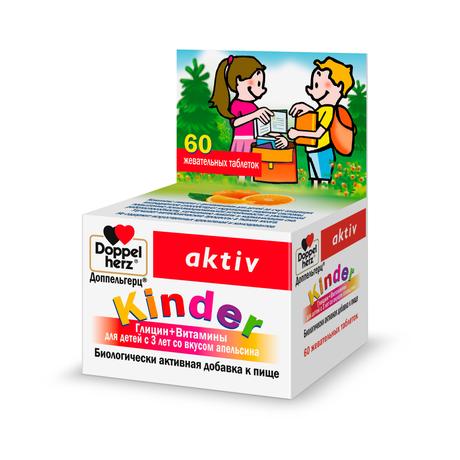 Фото Доппельгерц Kinder Глицин+Витамины для детей с 3 лет (апельсин), таблетки жевательные, 60 шт.