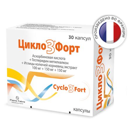 Фото Цикло 3 Форт, капсулы 100 мг +150 мг +150 мг, 30 шт.