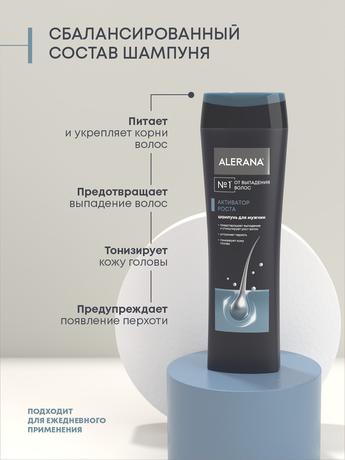 Фото Алерана Активатор Роста, шампунь для мужчин 250 мл, 1 шт.