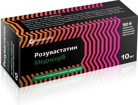 Фото Розувастатин Медисорб таблетки, покрытые пленочной оболочкой 10 мг, 90 шт.